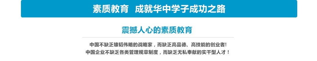 优势二