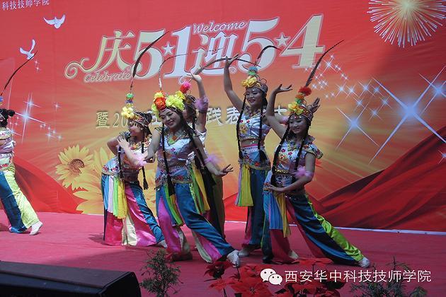 活动演出剪影